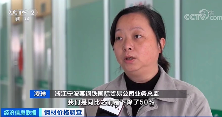 济铁路客运专线项目重点自购物资钢材采购招标公告_线材 钢材采购清单价_钢材采购合同范本