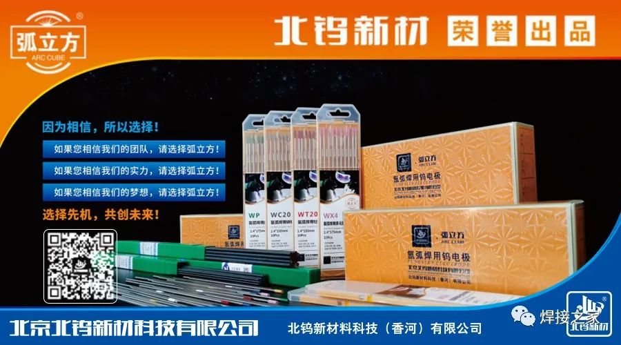 汽车钢材强度_高强度钢材_钢材材料强度