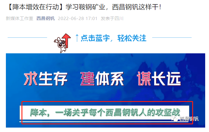 钢材水泥行贸易杆企业_重庆贸易有限公司钢材_钢材加工贸易