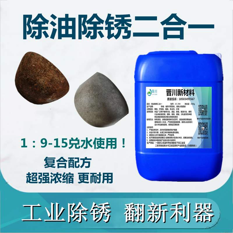 硫酸多少浓度有脱水性_把被霉斑污染的衣服放入浓肥皂_钢材放入浓硫酸
