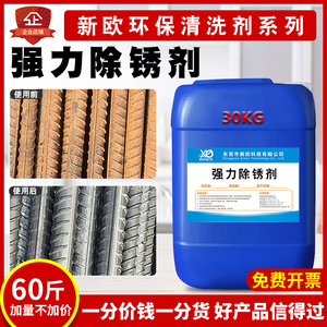 硫酸多少浓度有脱水性_钢材放入浓硫酸_把被霉斑污染的衣服放入浓肥皂