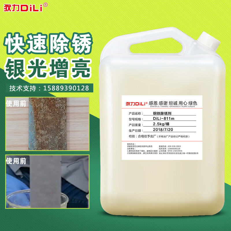 钢材放入浓硫酸_把被霉斑污染的衣服放入浓肥皂_硫酸多少浓度有脱水性