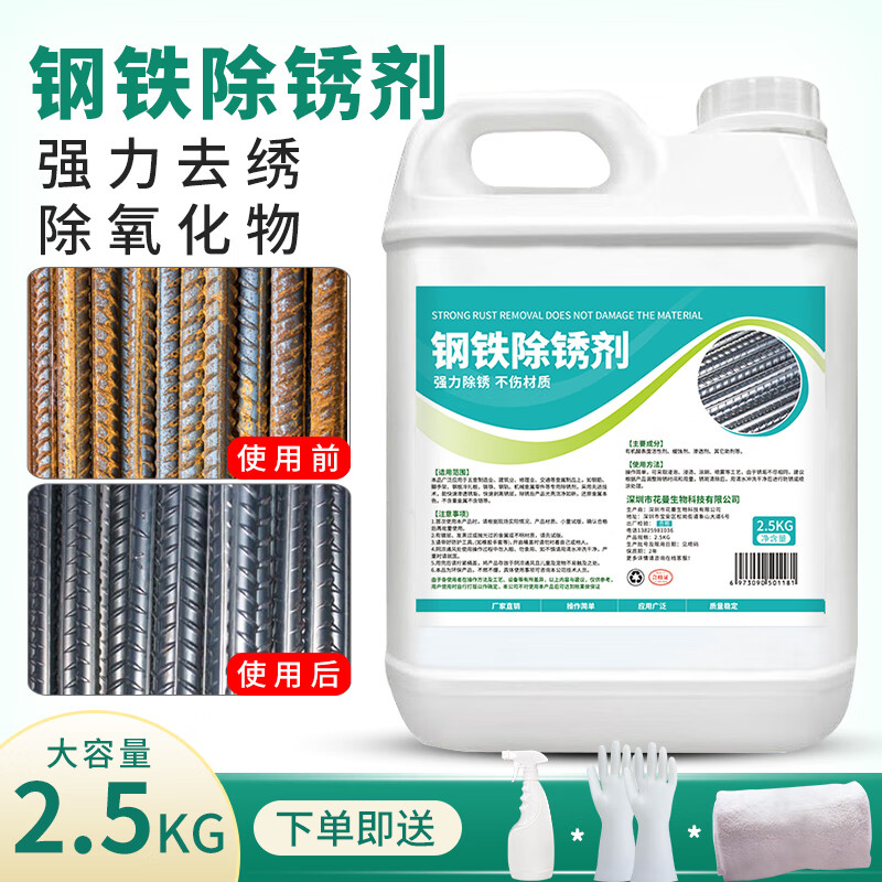 把被霉斑污染的衣服放入浓肥皂_硫酸多少浓度有脱水性_钢材放入浓硫酸