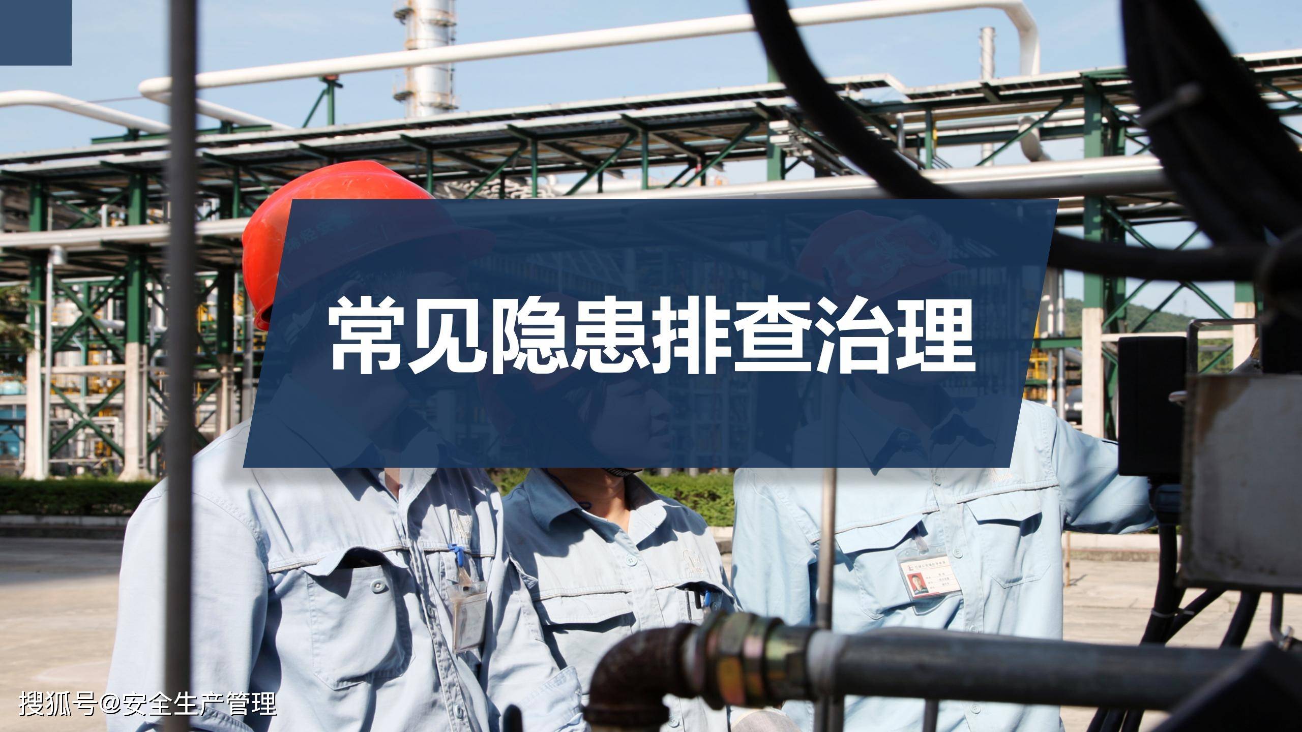 钢材仓库 安评_钢材仓库管理软件_钢材仓库 安评