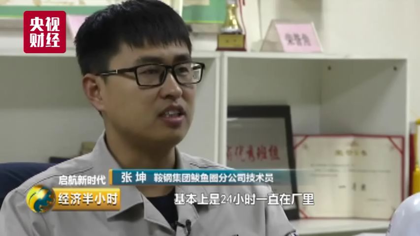 钢材钢材_西德钢材与日本钢材_420hc钢材和m390钢材