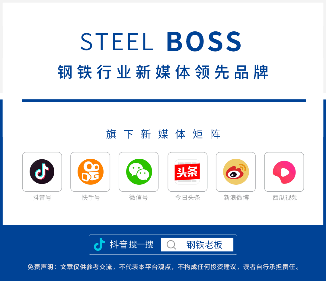 成都钢材市场_成都日唱磨具特殊钢材_成都钢材公司
