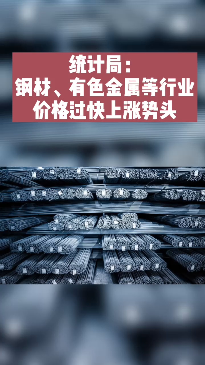 合同买卖纠纷银行卡会被冻结_钢材买卖合同纠纷_二手房合同买卖纠纷
