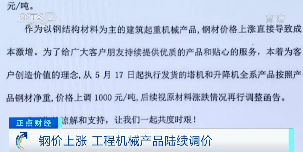 钢材买卖合同纠纷_合同买卖纠纷银行卡会被冻结_二手房合同买卖纠纷