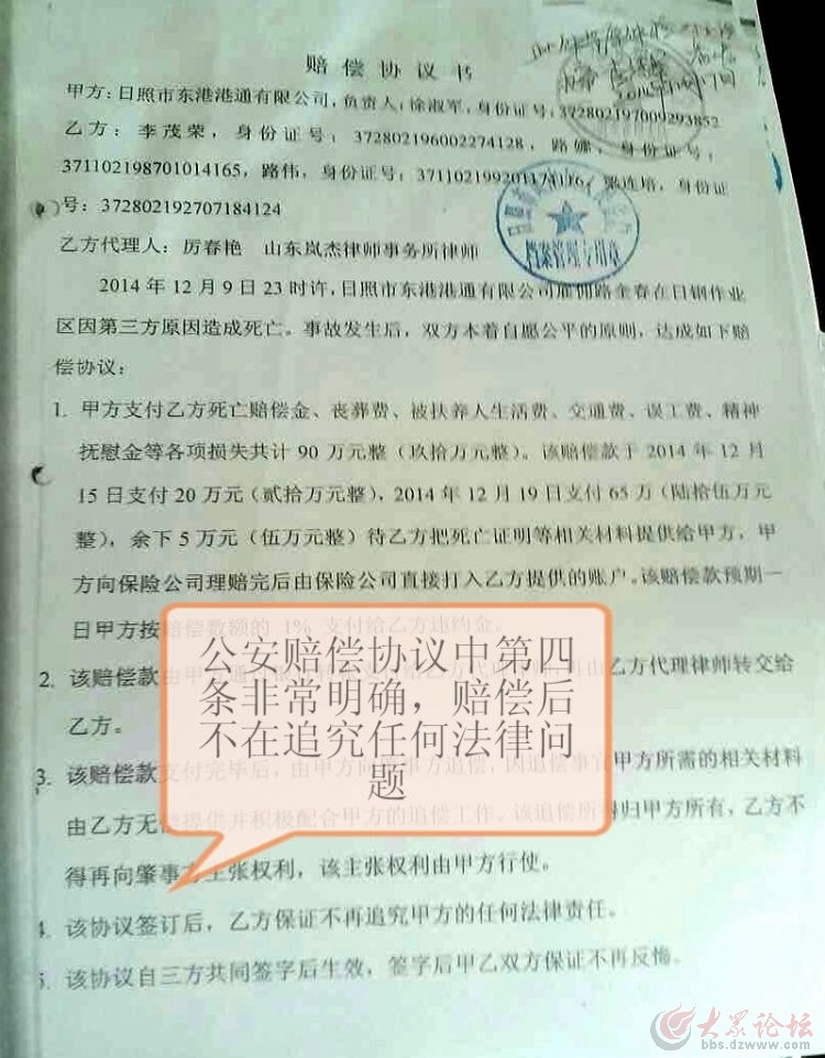 钢材买卖合同纠纷_南京二手房买卖纠纷律师华律网_钢材款纠纷