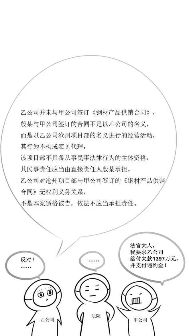 钢材买卖合同纠纷_钢材款纠纷_南京二手房买卖纠纷律师华律网