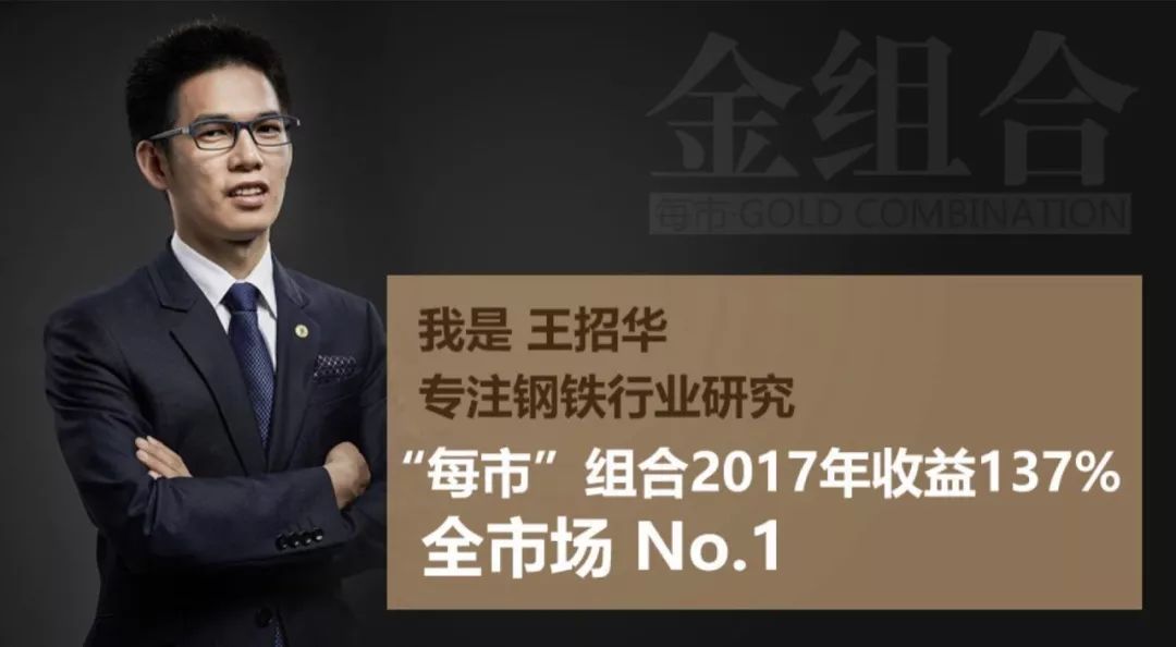 南钢 钢材标志_南钢钢材_西德钢材与日本钢材