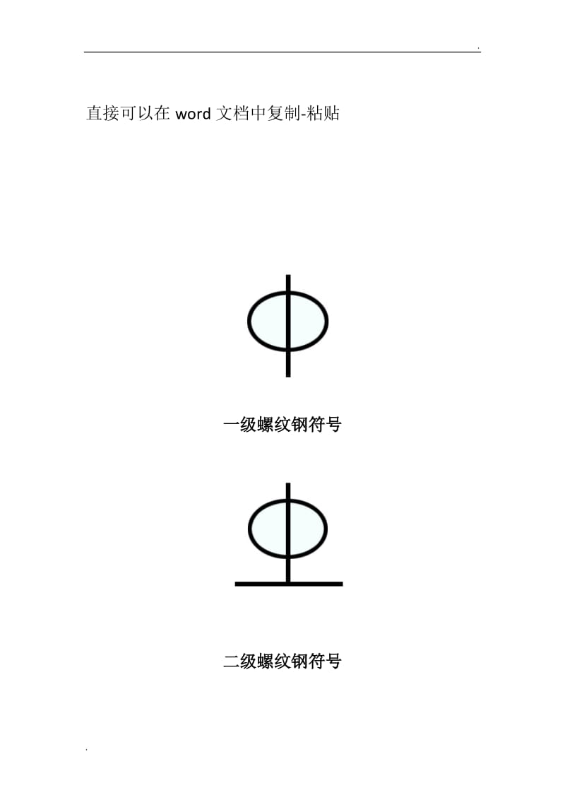 涂装前钢材表面粗糙度等级的评定_涂装前钢材表面锈蚀等级_涂装前钢材表面锈蚀等级和除锈等级
