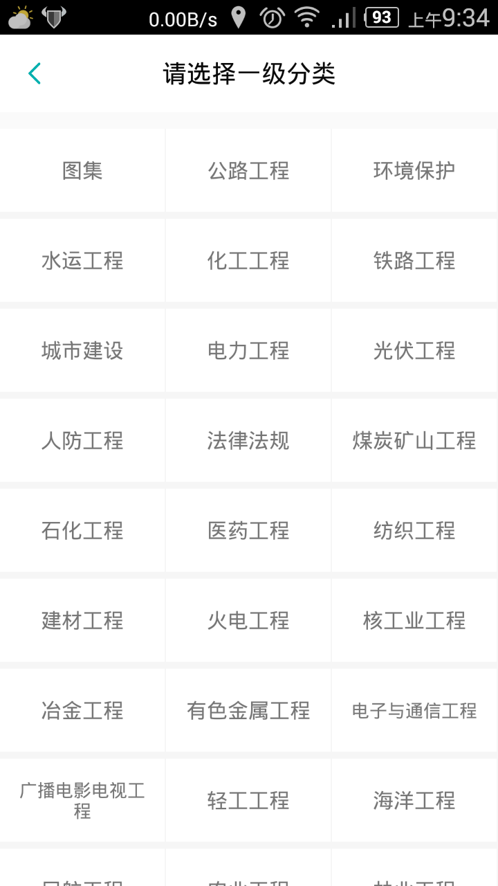 钢材检验报告图片_钢材的数量来料检验_检验钢材材料成分机器