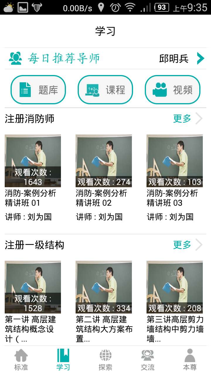 钢材的数量来料检验_检验钢材材料成分机器_钢材检验报告图片