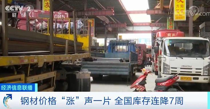 广东钢材市场_广东乐从钢材市场 价格 125管厚25 价格_广东钢材市场