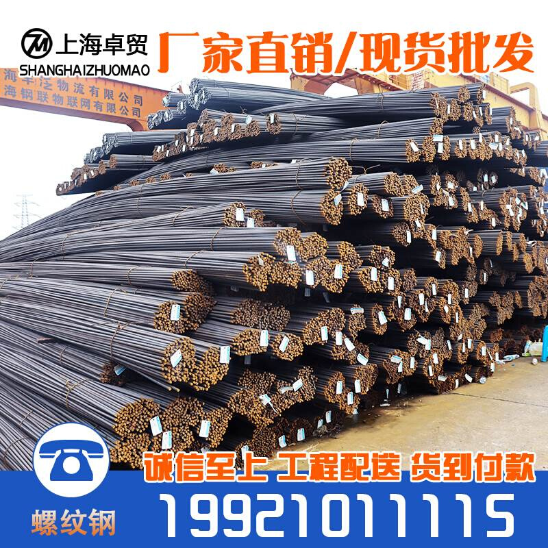 建材材料 钢材面料批发_建材包括钢材吗_建材包括钢材吗