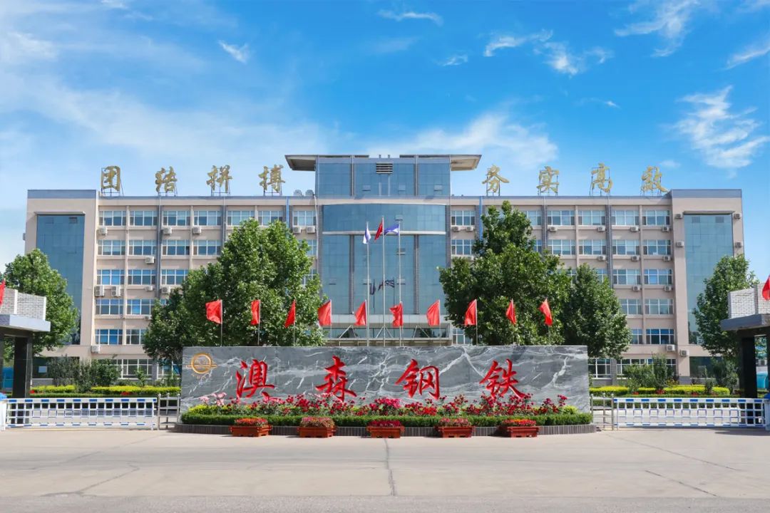 广州钢材批发_广州罗纹钢材批发_武汉 钢材批发