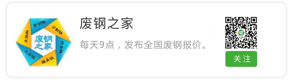 废提油钢材回收价格_废钢材回收价格_南海废油回收价格,顺德废火水油回收,桂城废甲苯回收