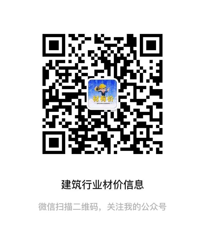 镀锌钢材标准_镀锌角钢今日钢材价格_钢材镀锌价格