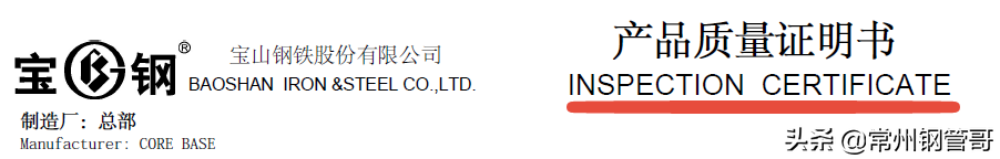 质量承诺一句话_照明工程 投标文件 售后服务方案 质量承诺_钢材质量承诺书
