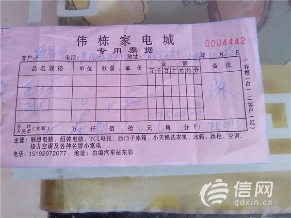 钢材质量承诺书_照明工程 投标文件 售后服务方案 质量承诺_质量承诺一句话