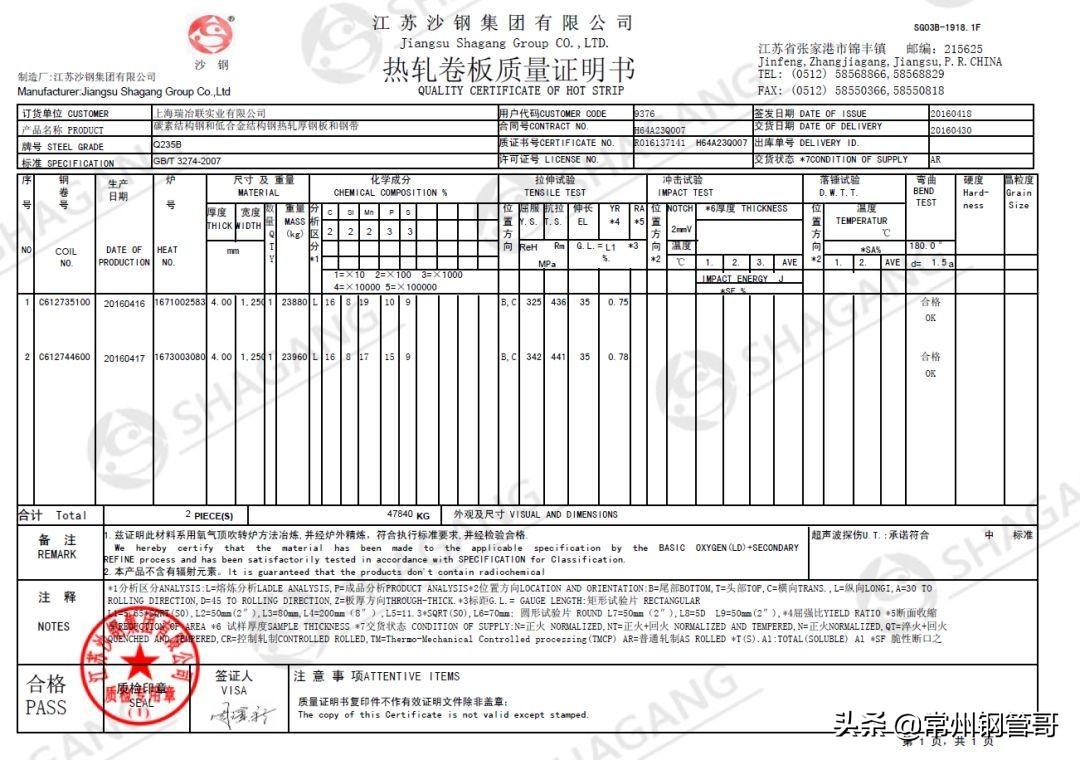 钢材质量承诺书_质量承诺一句话_照明工程 投标文件 售后服务方案 质量承诺