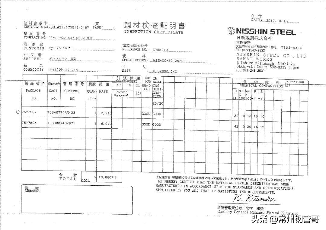 照明工程 投标文件 售后服务方案 质量承诺_钢材质量承诺书_质量承诺一句话