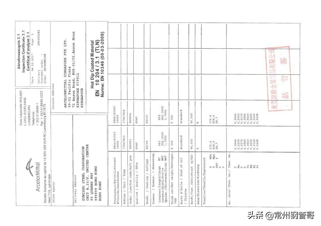 钢材质量承诺书_质量承诺一句话_照明工程 投标文件 售后服务方案 质量承诺