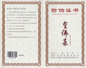 照明工程 投标文件 售后服务方案 质量承诺_质量承诺一句话_钢材质量承诺书