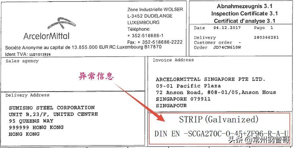 钢材质量承诺书_照明工程 投标文件 售后服务方案 质量承诺_质量承诺一句话