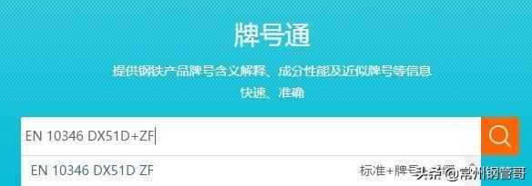 质量承诺一句话_照明工程 投标文件 售后服务方案 质量承诺_钢材质量承诺书