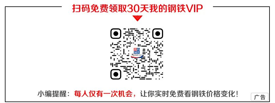 上海松江钢材市场_上海钢材市场价格_上海逸仙钢材市场