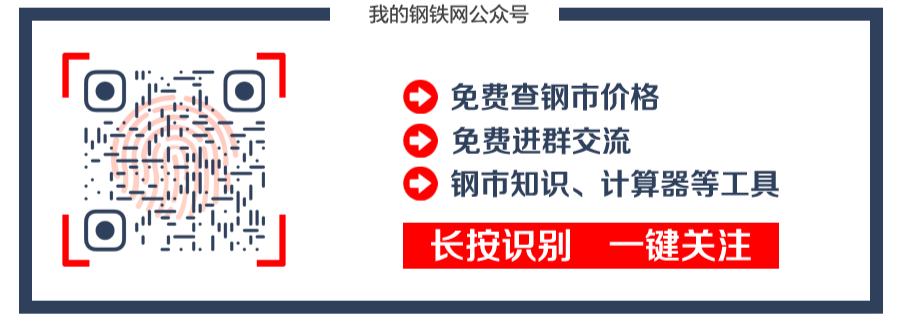 上海钢材市场价格_上海逸仙钢材市场_上海松江钢材市场