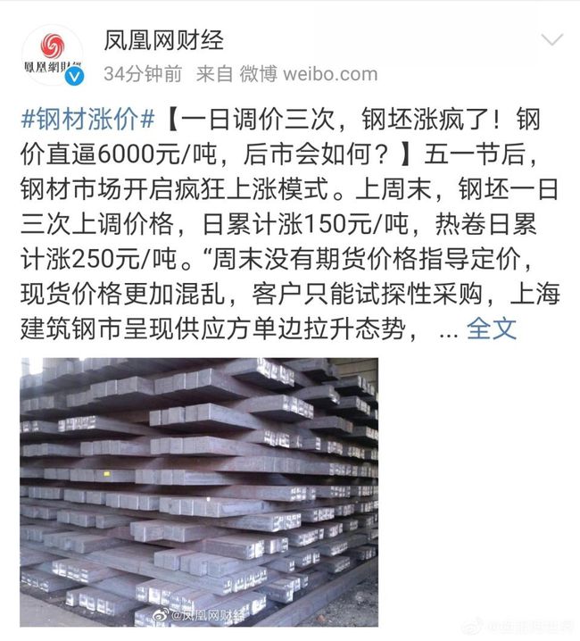 兰格网钢材价格_兰格蠕动泵价格_兰格熊胆救心丸价格