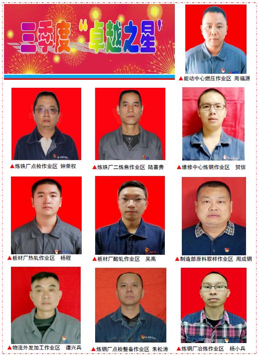 西昌钢材供应商_立信钢材供应有限公司_钢材供应合作签约图片