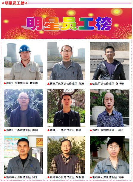 西昌钢材供应商_立信钢材供应有限公司_钢材供应合作签约图片