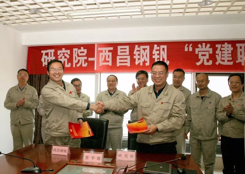 钢材供应合作签约图片_西昌钢材供应商_立信钢材供应有限公司