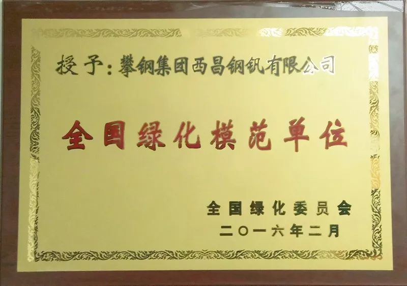 钢材供应合作签约图片_立信钢材供应有限公司_西昌钢材供应商
