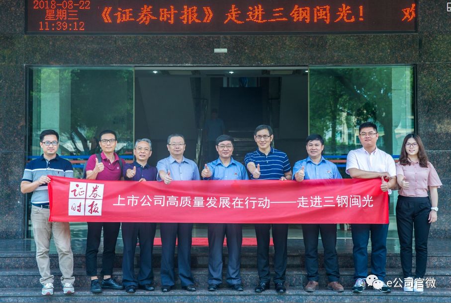 福建钢材价格_福建龙岩钢材_福建钢材走势