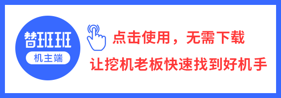 挖掘机能挖蒜吗_挖掘鸡挖端工具_加固挖掘机挖斗用什么样的钢材
