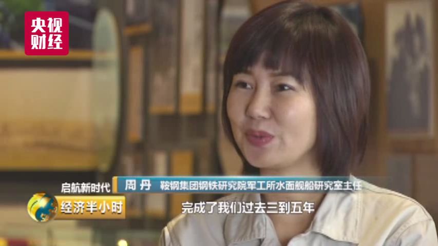 航母用的钢材_哪四个国家有航母钢材_世界上航母最早的国家