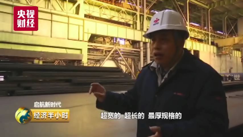 航母用的钢材_世界上航母最早的国家_哪四个国家有航母钢材