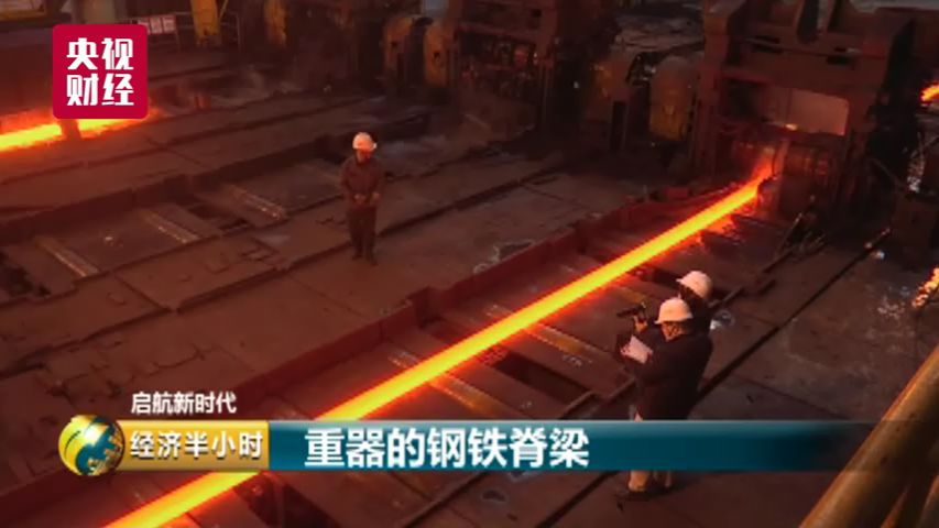 哪四个国家有航母钢材_航母用的钢材_世界上航母最早的国家