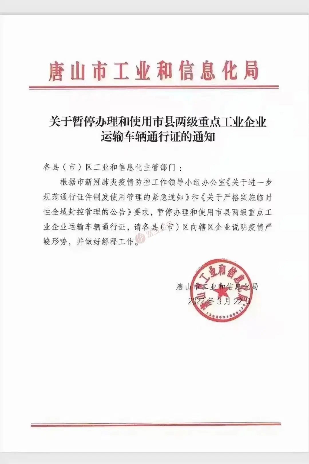 钢材涨价通知_钢材涨价_钢材涨价 原因