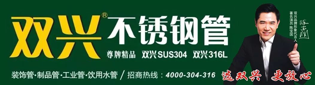 钢材涨价 原因_钢材涨价通知函_钢材涨价股票涨吗