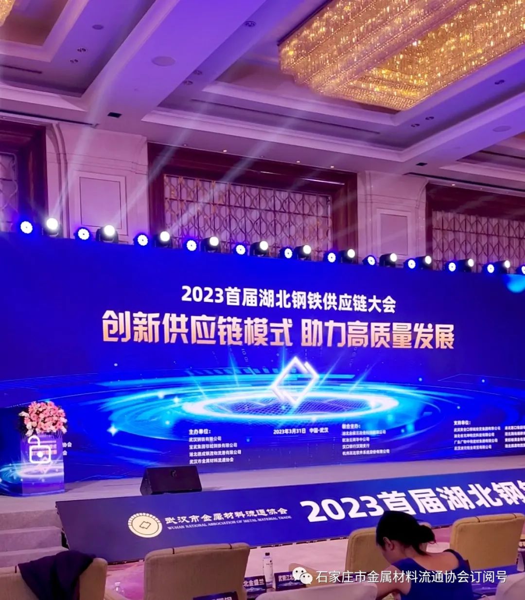 钢材材积表 供应_武汉钢材供应商_武汉三局钢材供应