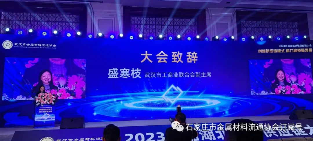武汉钢材供应商_钢材材积表 供应_武汉三局钢材供应