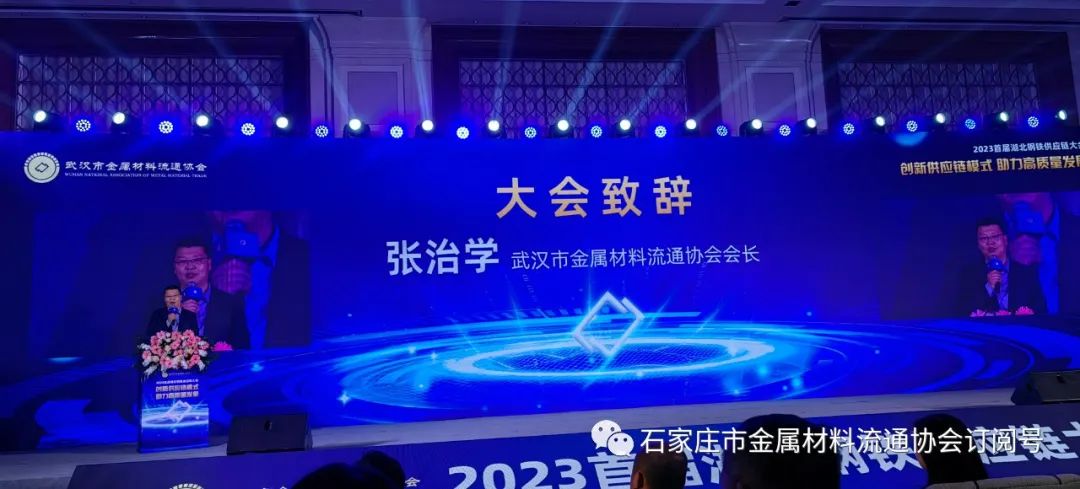 钢材材积表 供应_武汉三局钢材供应_武汉钢材供应商