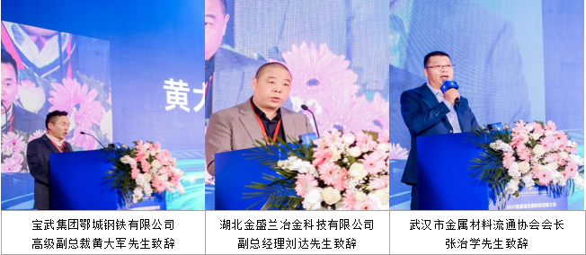 供应状态的各种碳钢钢材用什么硬度检测方法_武汉钢材供应商_福建钢材供应