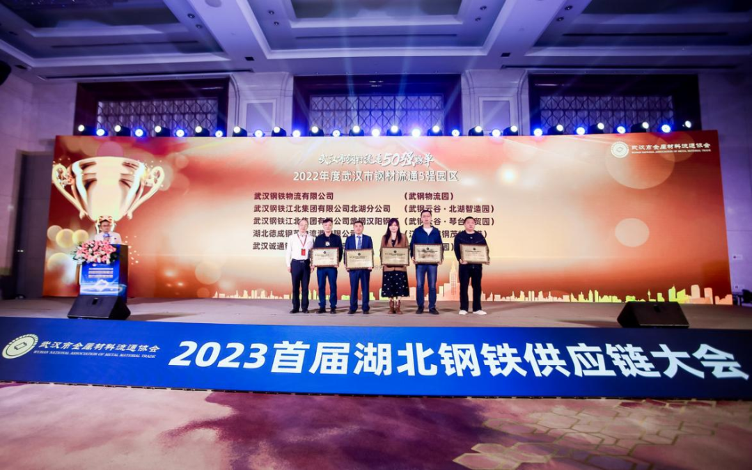 供应状态的各种碳钢钢材用什么硬度检测方法_武汉钢材供应商_福建钢材供应